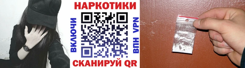 Купить Галлюциногенные грибы  А ПВП  Меф  COCAIN  Гашиш  Пионерский