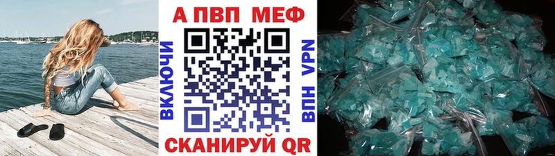 Купить закладки  Пионерский  A PVP крисы CK 