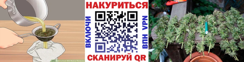 Купить где  Пионерский  Печенье с ТГК конопля 