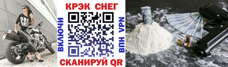 Купить  Пионерский  Cocaine Боливия 