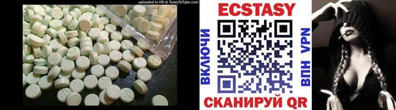 ЭКСТАЗИ диски  Купить  Пионерский 