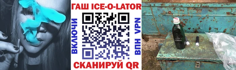 Купить  Пионерский  Гашиш 40% ТГК 