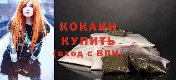 мефедрон Лагань