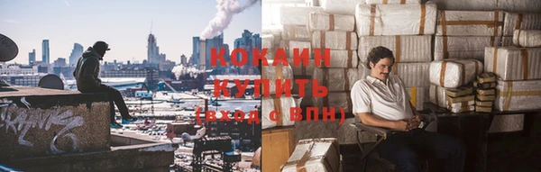 тгк Лабытнанги