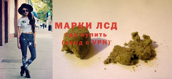 тгк Лабытнанги