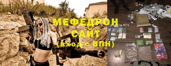 мефедрон Лагань