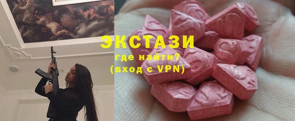 тгк Лабытнанги