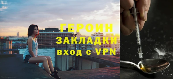 наркотики Липки