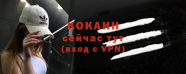 тгк Лабытнанги