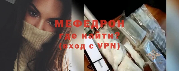 мефедрон Лагань