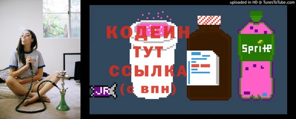 тгк Лабытнанги
