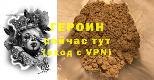 тгк Лабытнанги