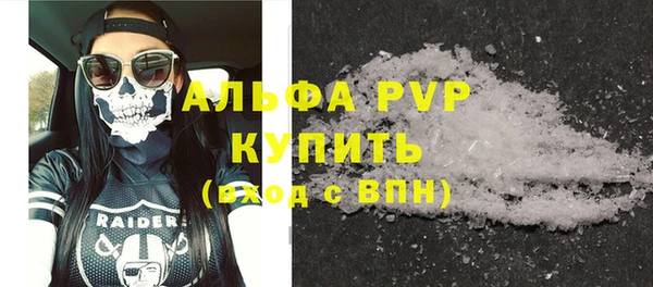 тгк Лабытнанги