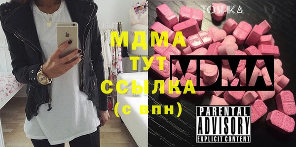 гидра Лихославль