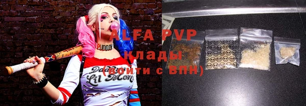 мефедрон Лагань