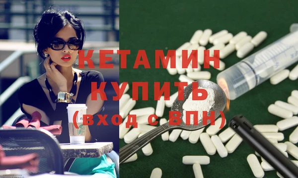 мефедрон Лагань