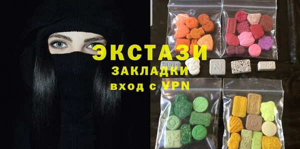 тгк Лабытнанги