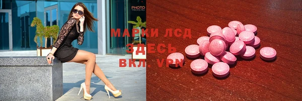 тгк Лабытнанги