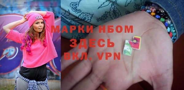 тгк Лабытнанги