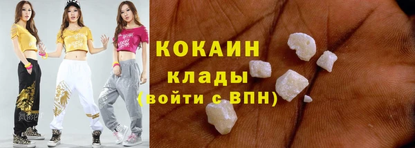 мефедрон Лагань