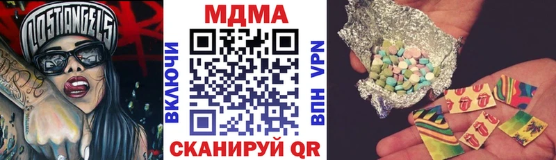 Купить  Пионерский  MDMA VHQ 