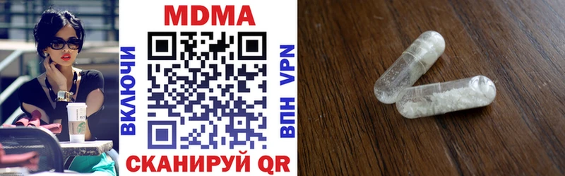 MDMA Molly Пионерский