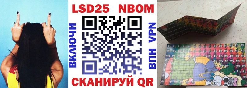 Купить  Пионерский  Марки NBOMe 1,5мг 