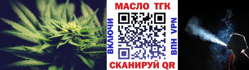 Купить  Пионерский  Дистиллят ТГК гашишное масло 